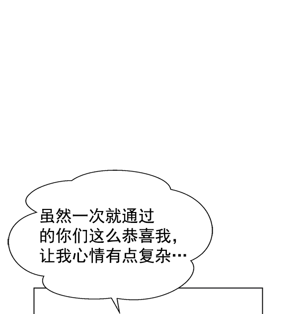 第74话26