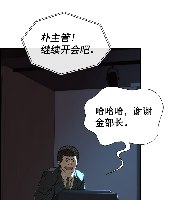 第44话41