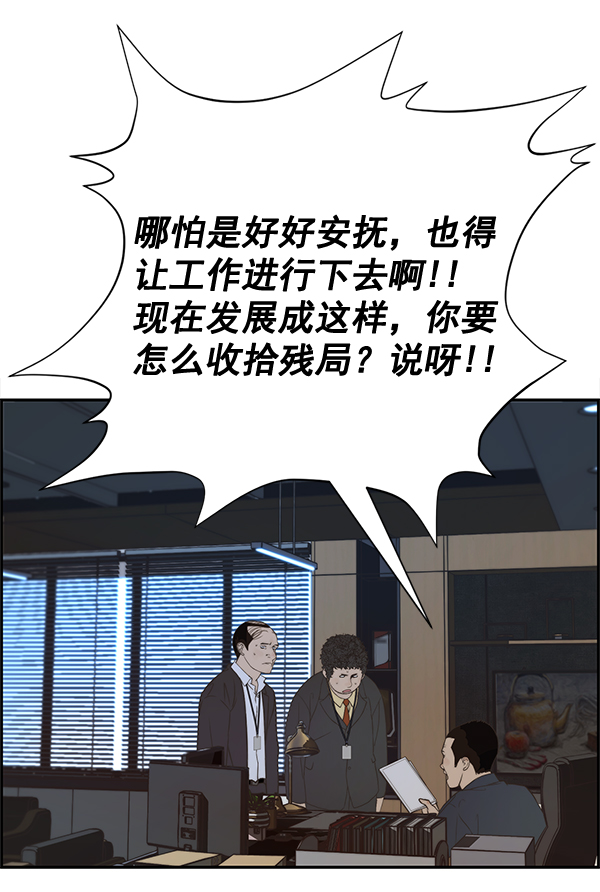 第48话60