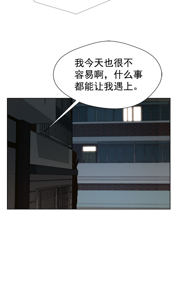第19话52