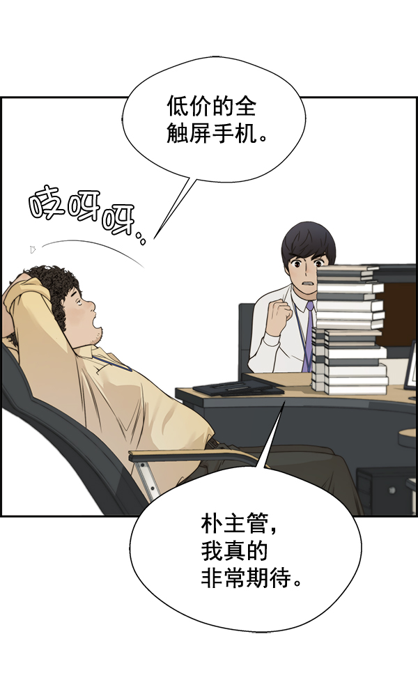 第33话79