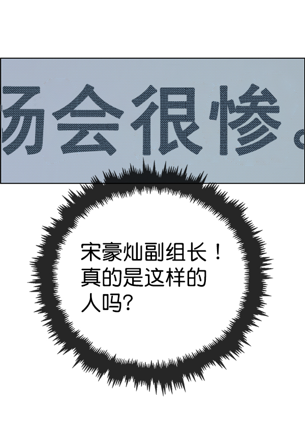 第75话83