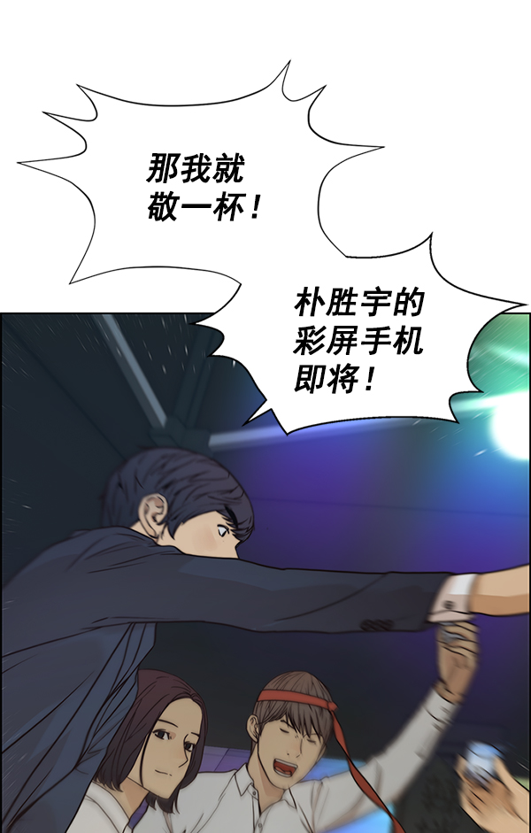 第76话111