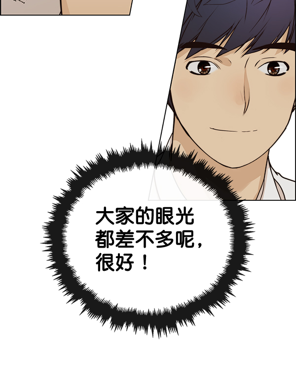第61话50