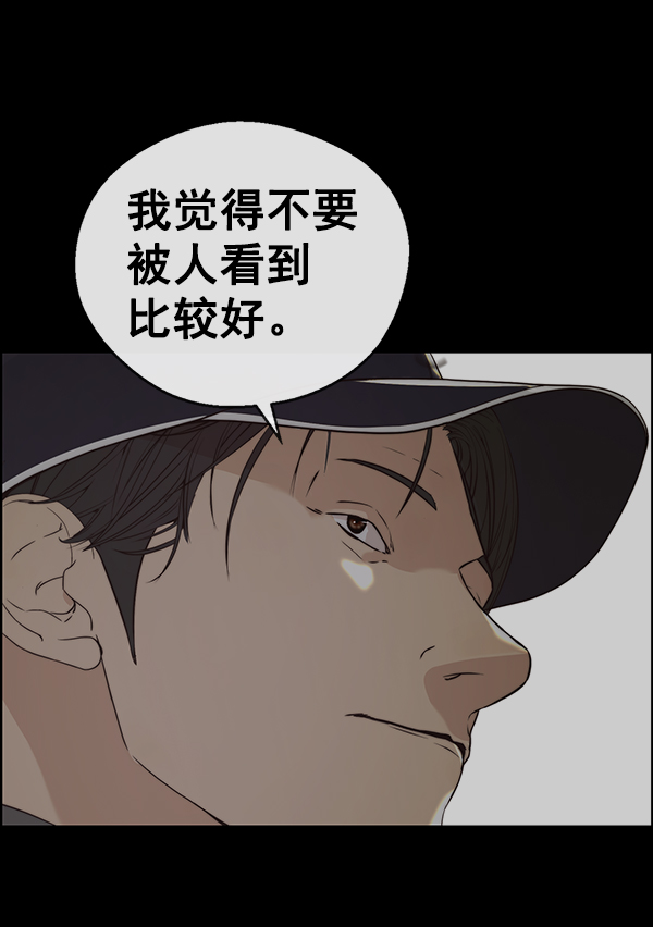 第91话40