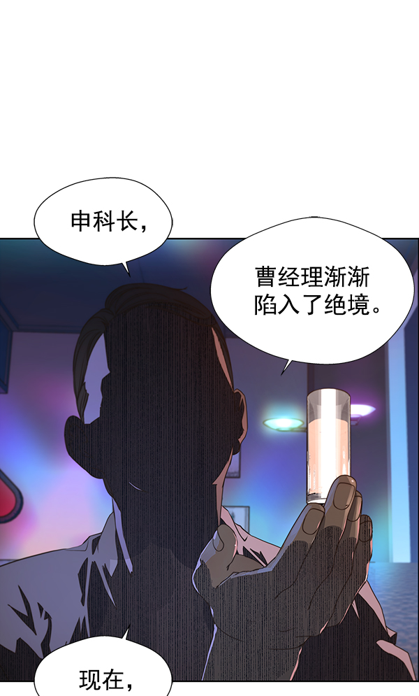 第21话75