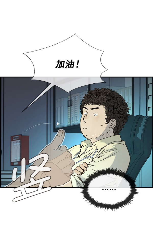 第33话107