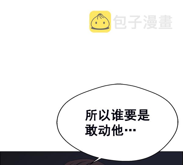 第77话148