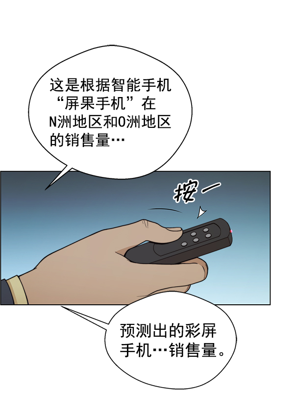 第87话72