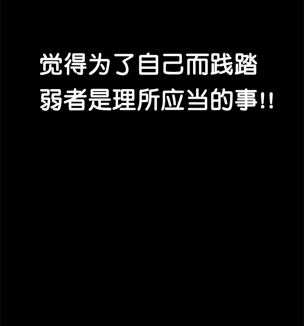 第32话20
