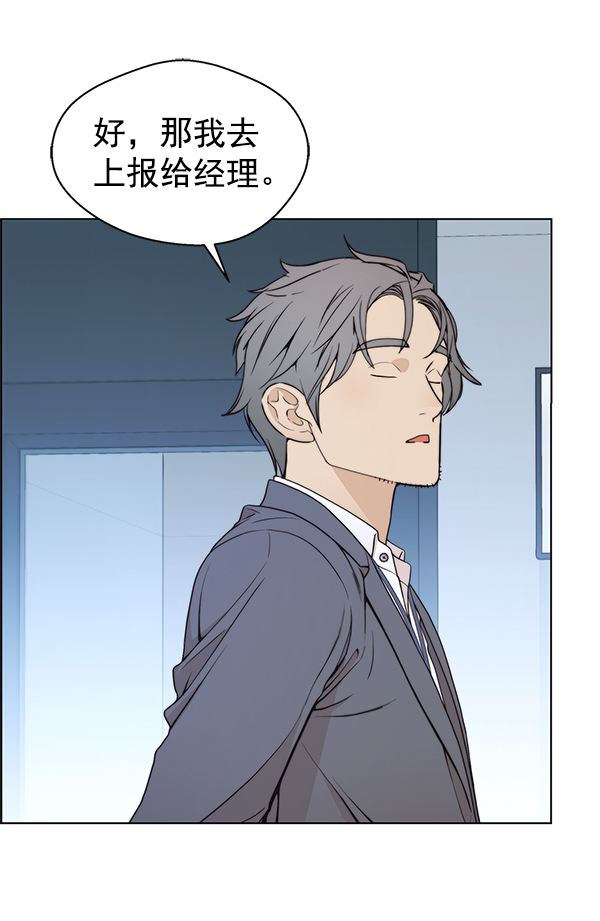 第86话52
