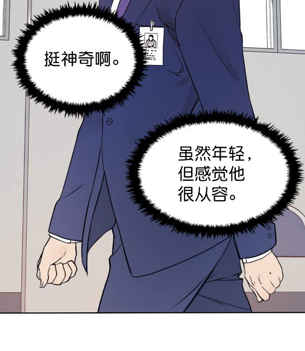 第8话74