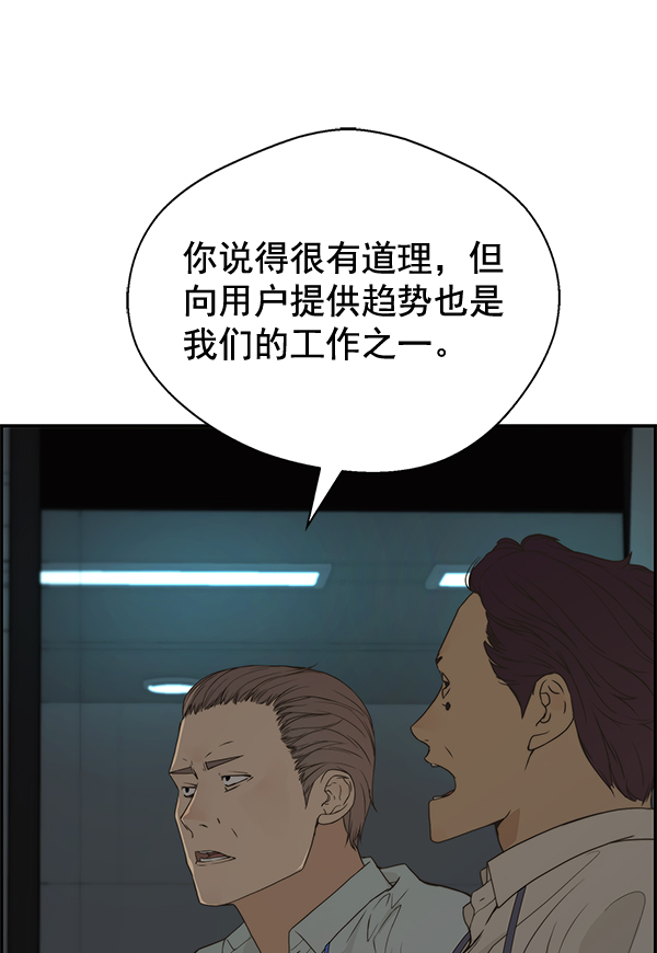 第39话72