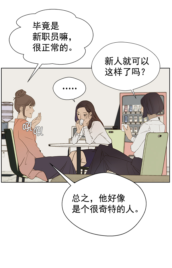 第26话23
