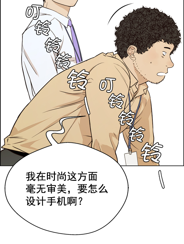 第57话39