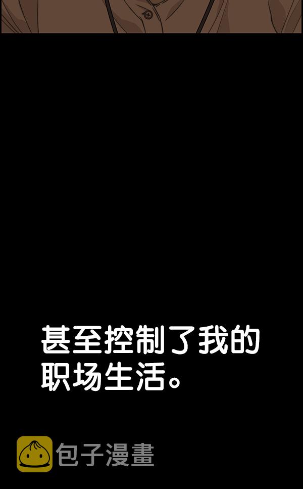 第51话18