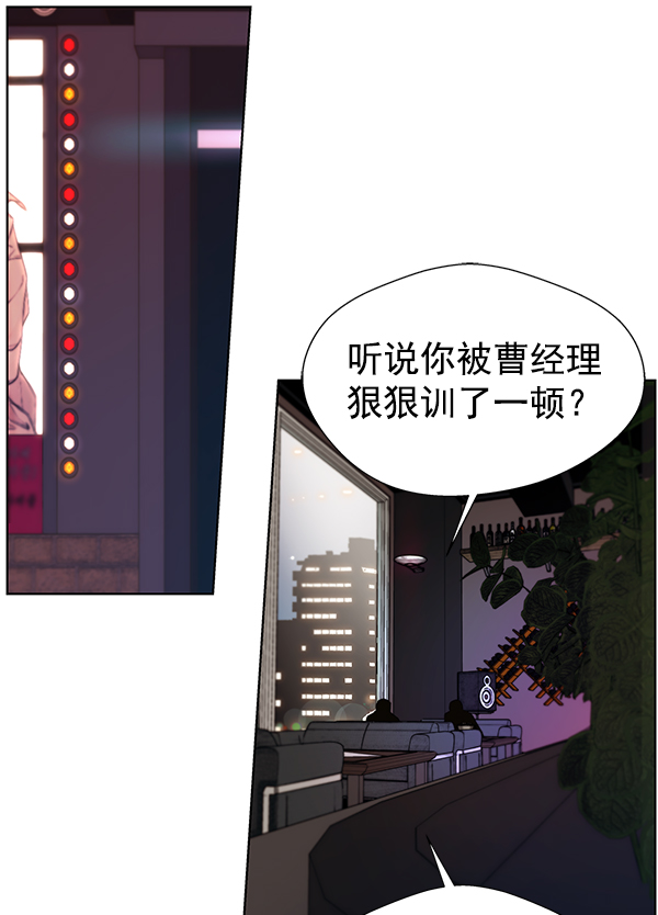 第21话66