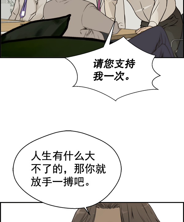 第34话54