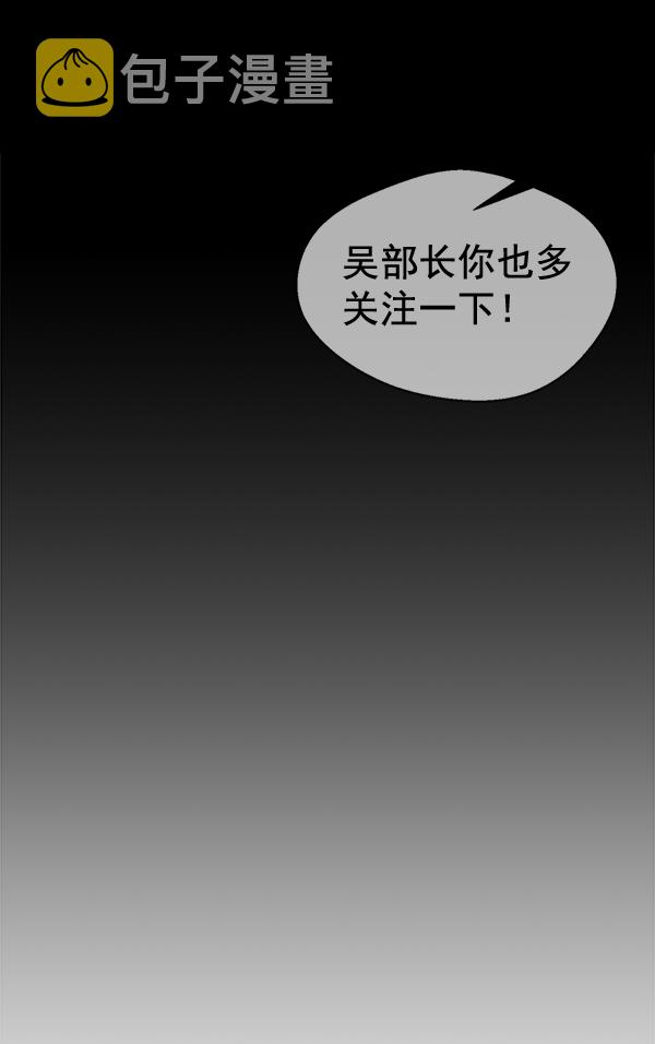 第61话83
