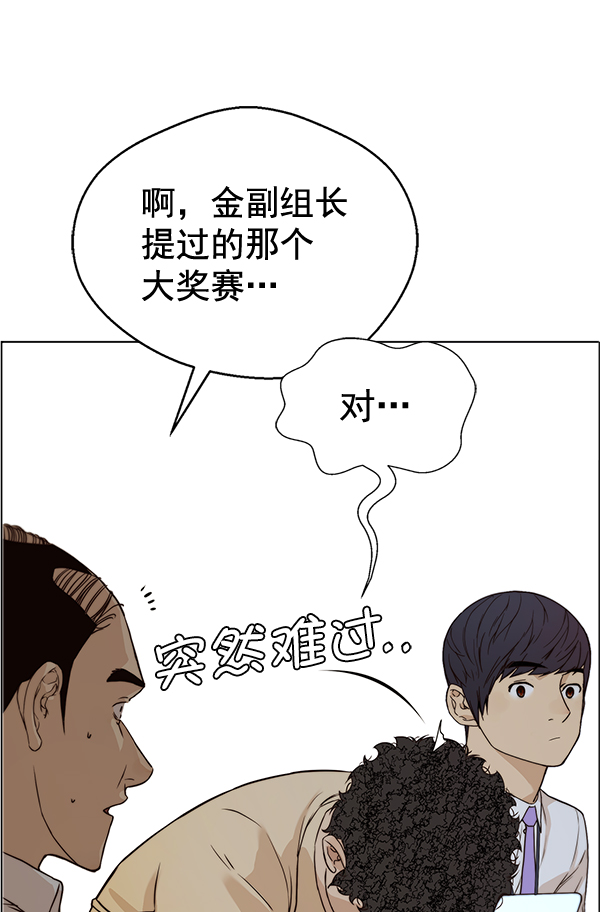 第56话81