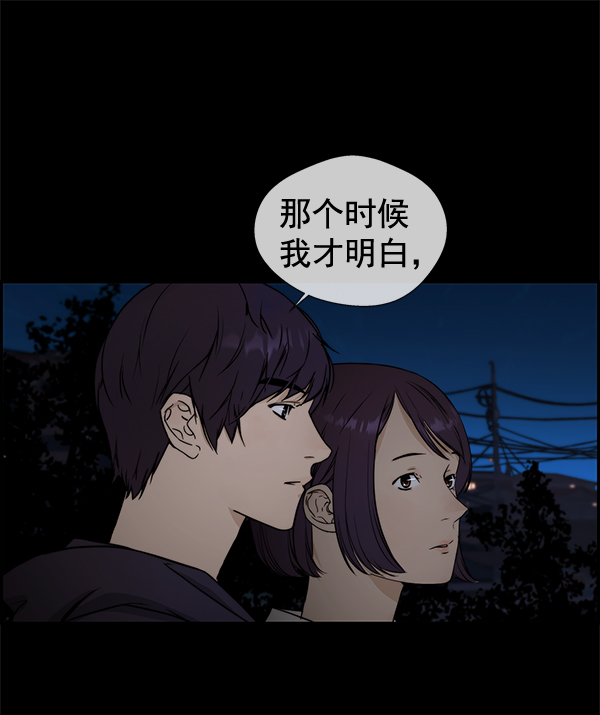 第46话12