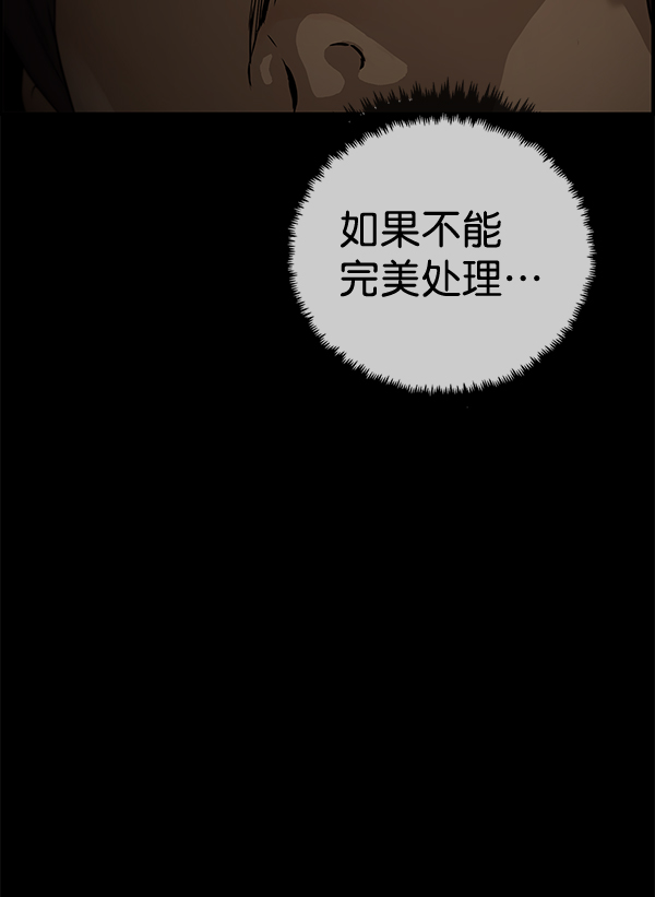 第38话134