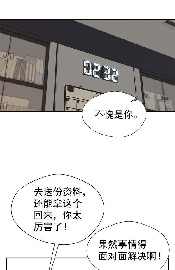 第24话94