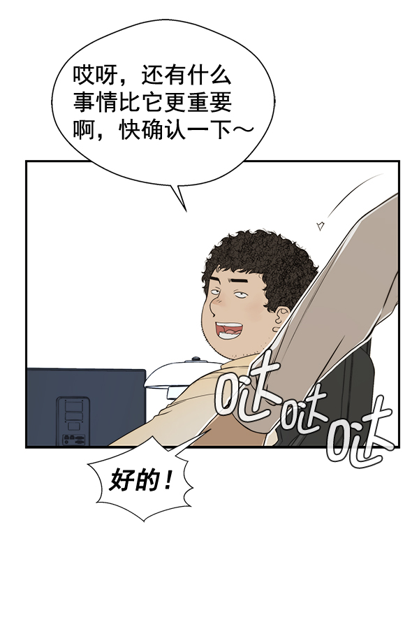 第36话80