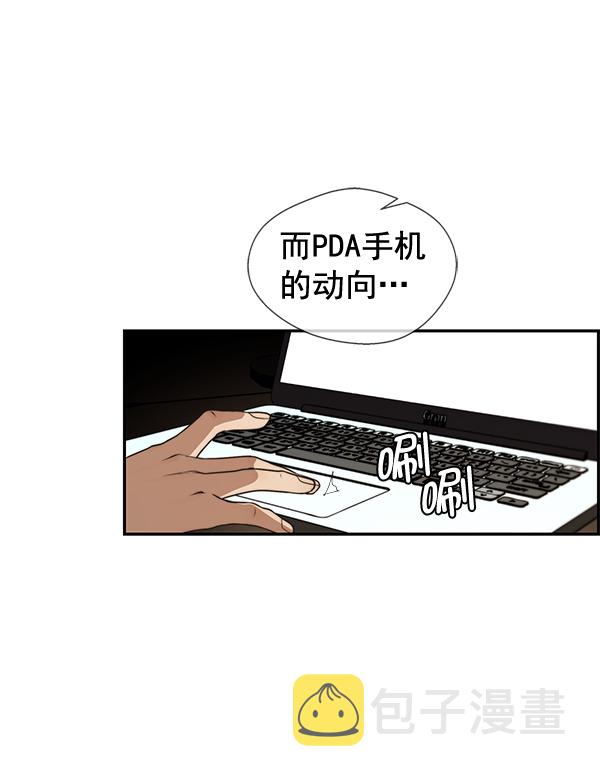 第49话33
