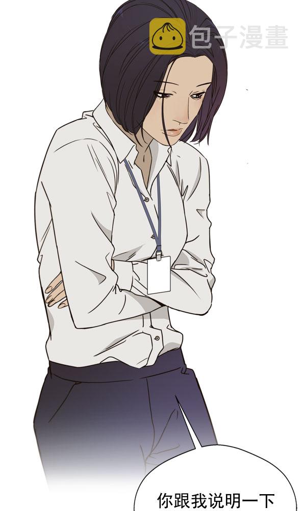 第27话2
