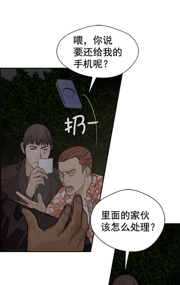 第42话151