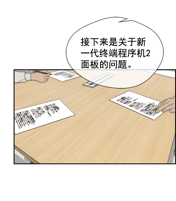 第34话5