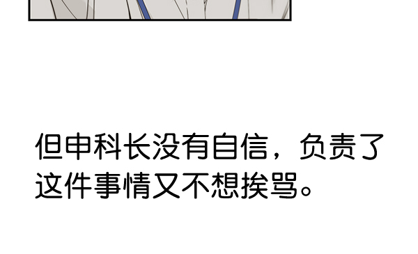 第38话104
