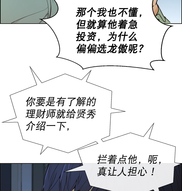 第80话123