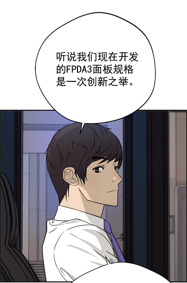 第28话96