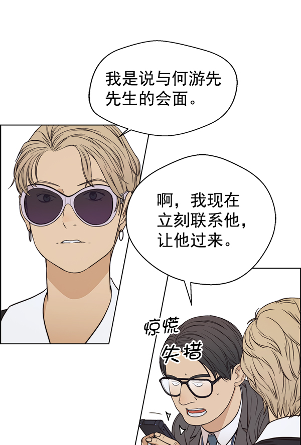 第92话67