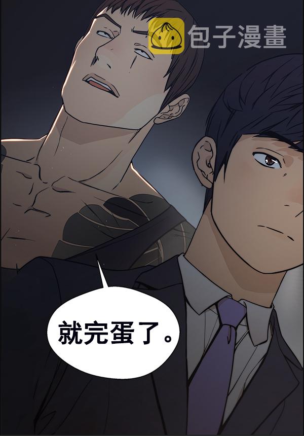 第77话149