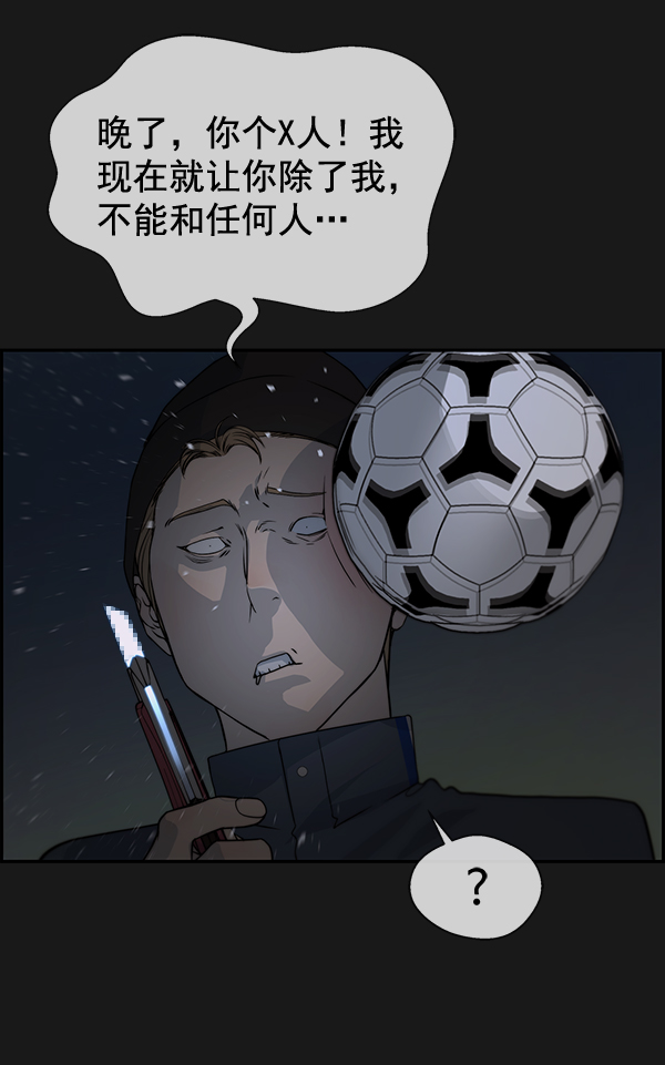 第37话49