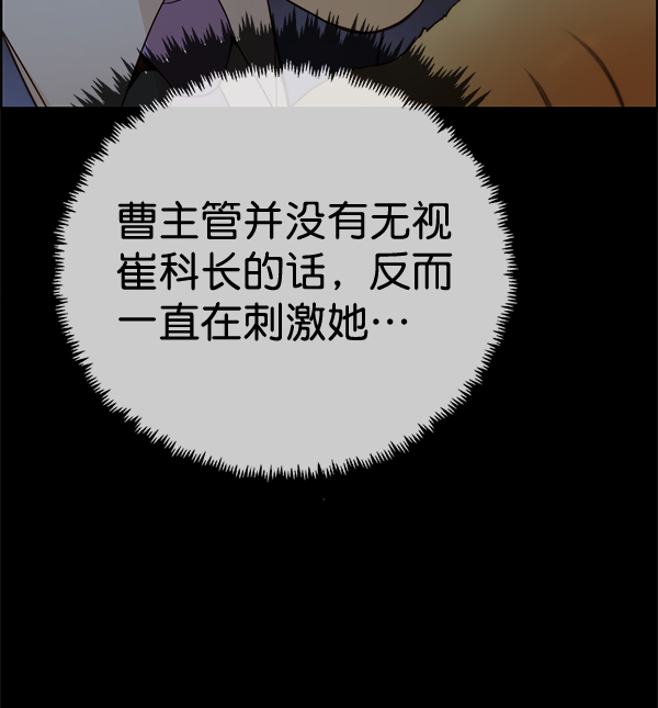 第64话31