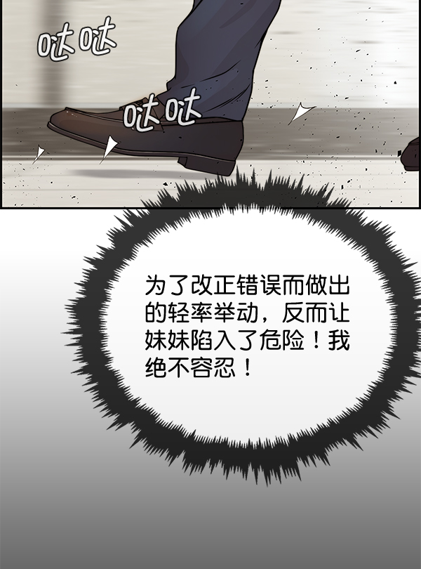 第37话112