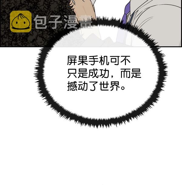 第29话28
