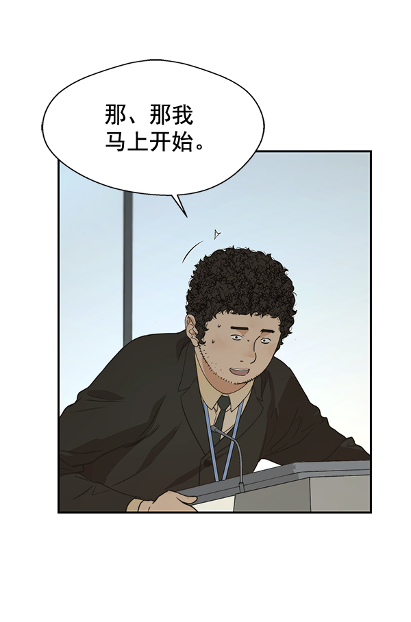 第43话104
