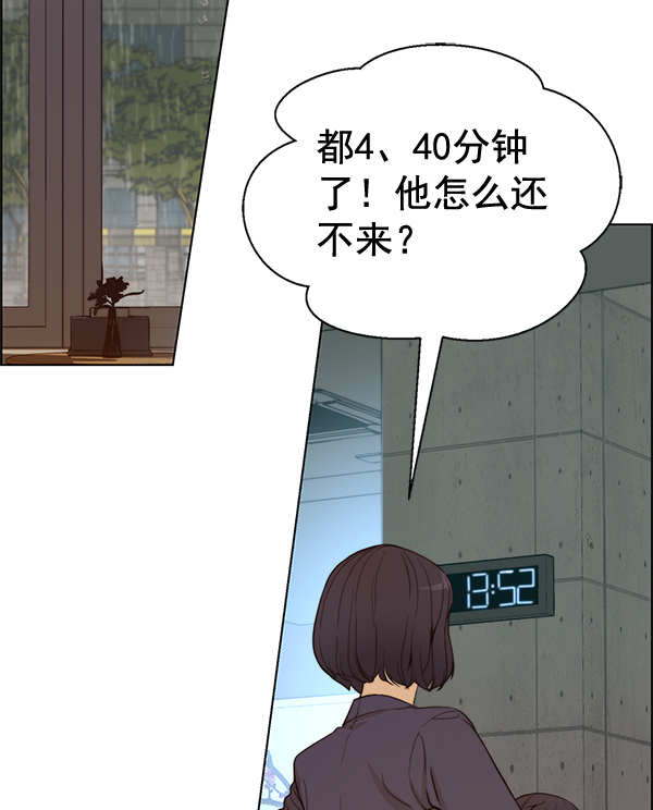 第62话18