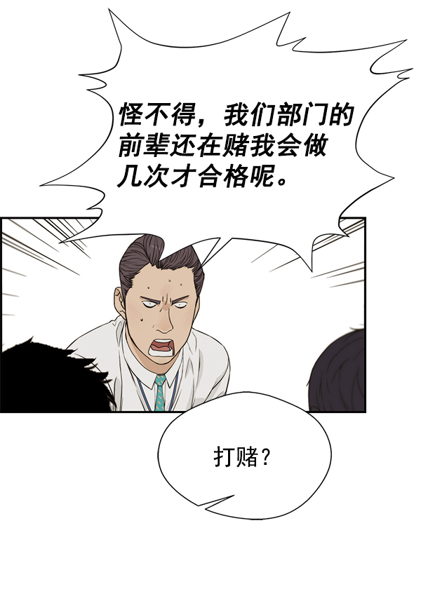 第46话98