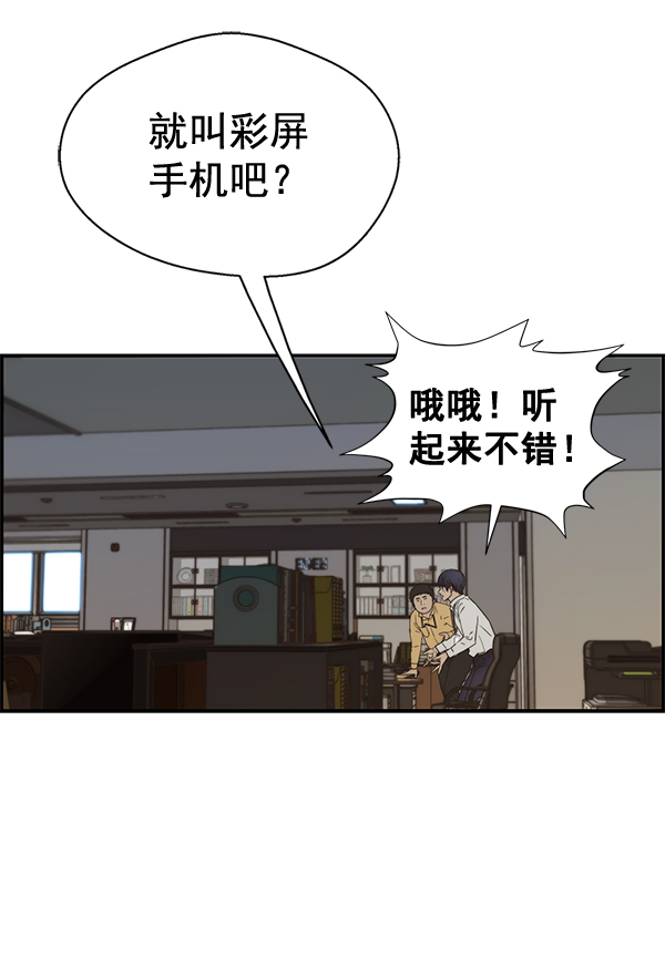 第51话128