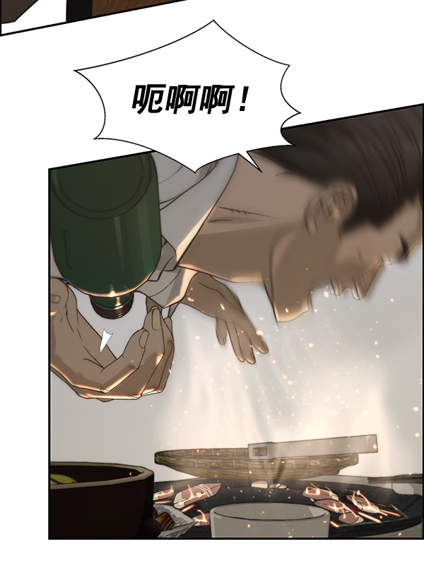 第32话50