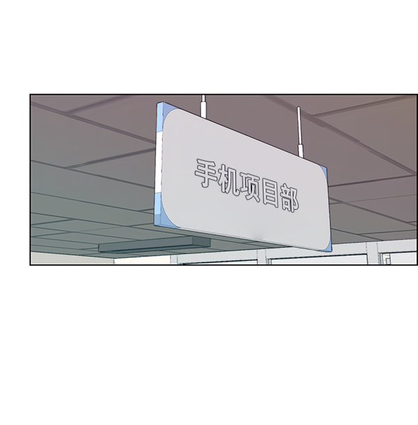 第91话23