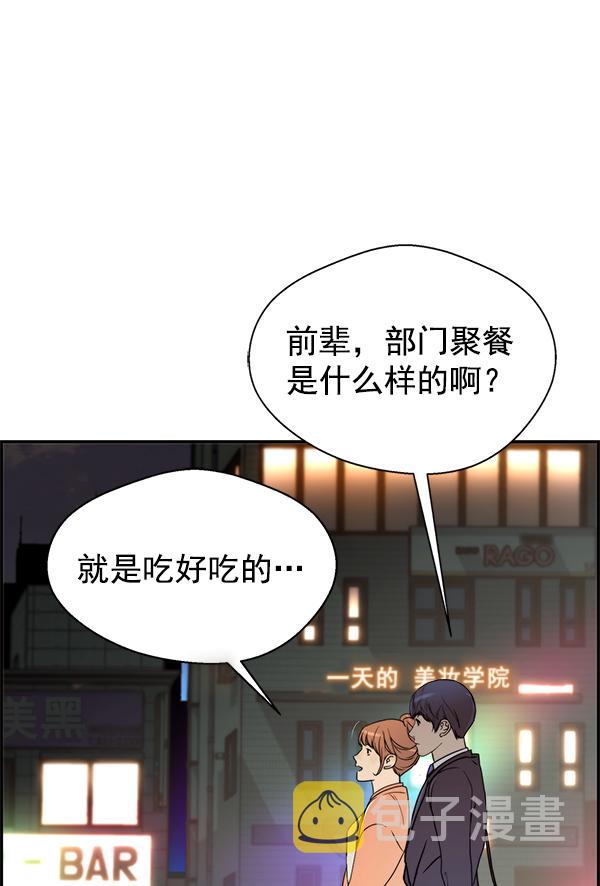 第31话61