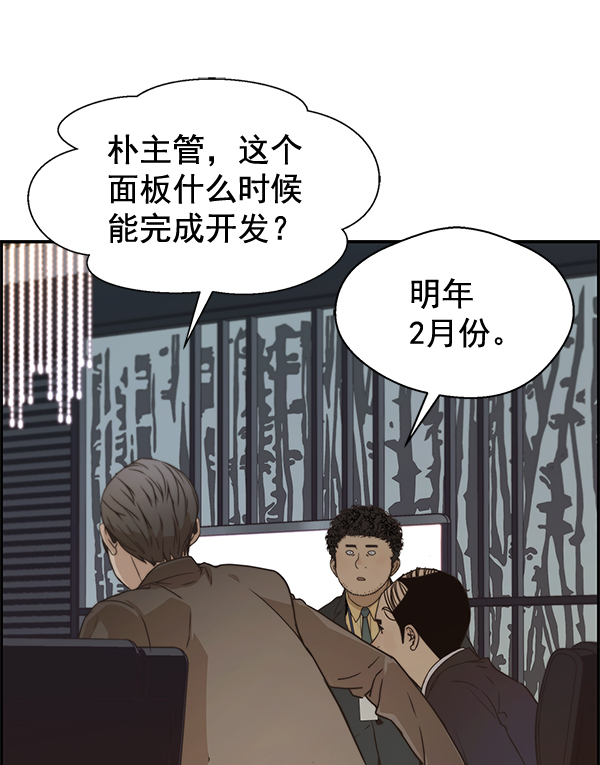 第55话39