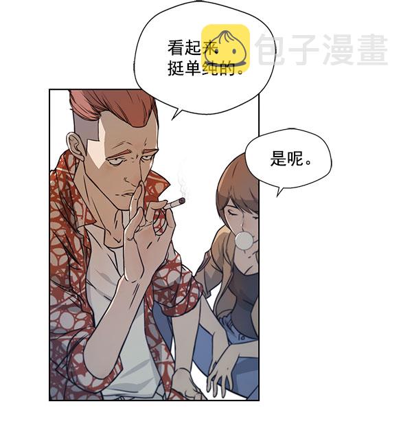 第3话52